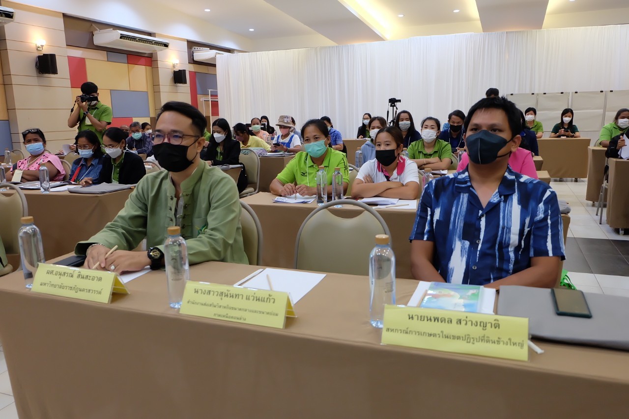 title - ผู้ตรวจราชการกรม เป็นประธานเปิดโครงการสัมมนาเชิงปฏิบัติการการกำหนดแนวทางการพัฒนาเกษตรกรสู่การเป็นผู้ประกอบการเกษตรในเขตปฏิรูปที่ดิน ณ โรงแรมไม้หอมวิลล่า อำเภอเมืองนครสวรรค์ จังหวัดนครสวรรค์